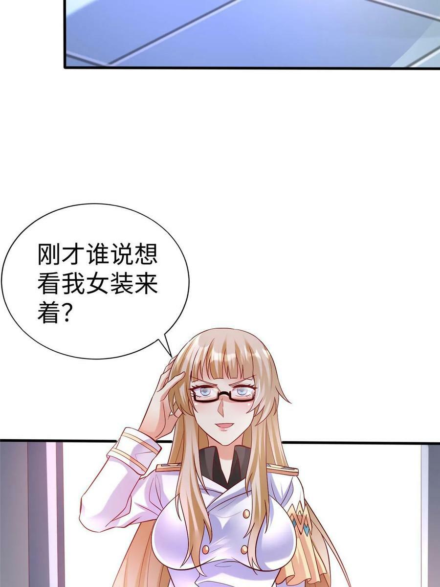 99 神之姐弟最终对决50