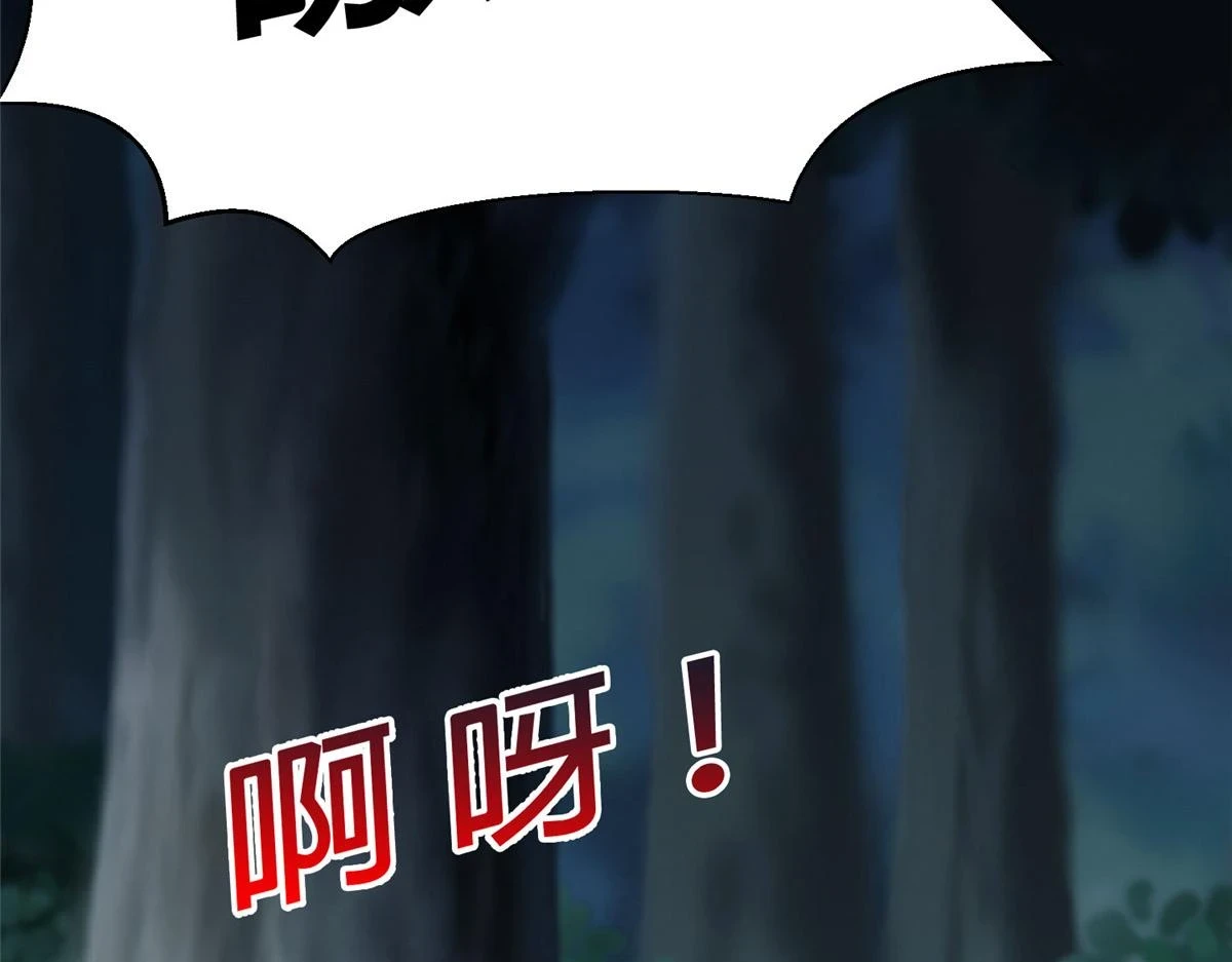 92 照夜的失落79