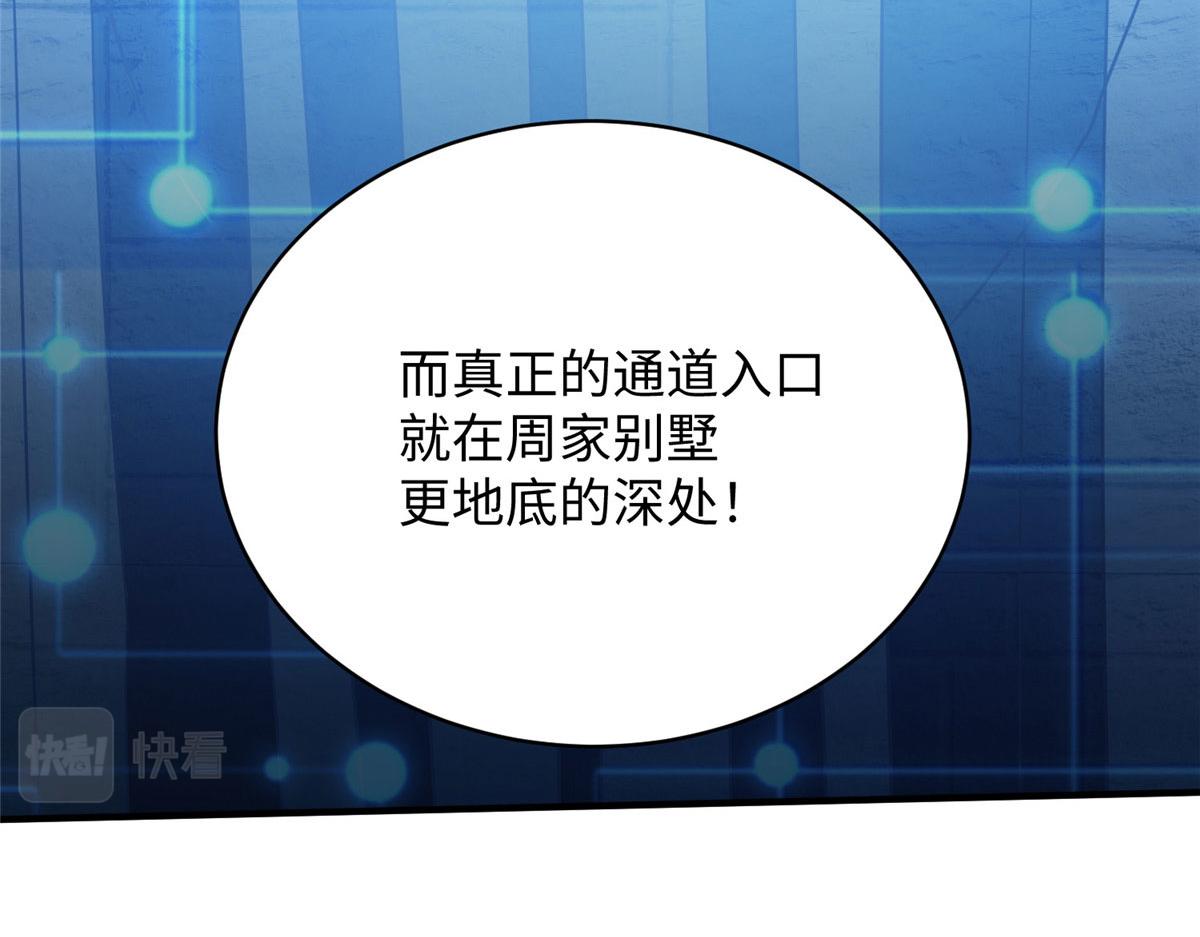 08 仙神之舞43