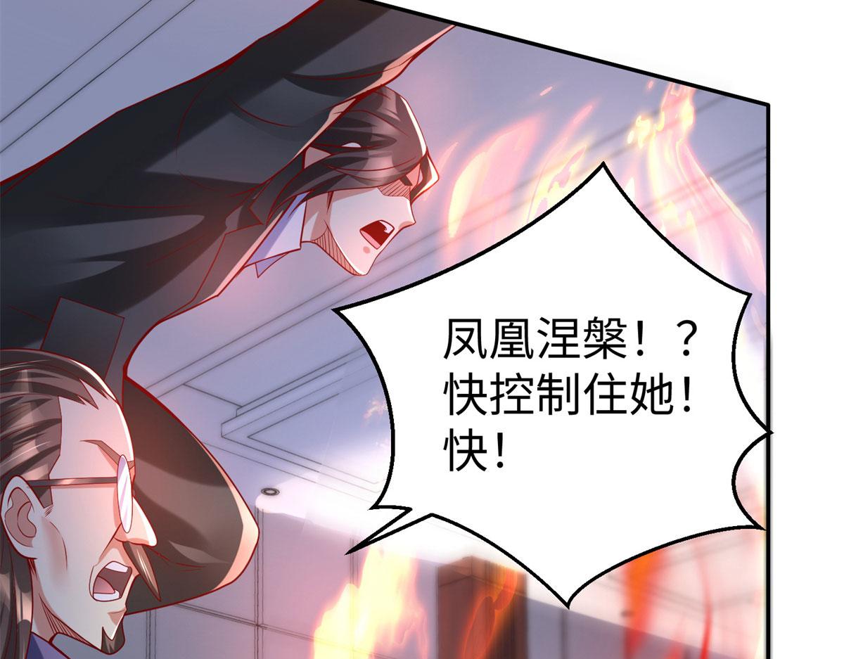 51 你来我便有恃无恐69
