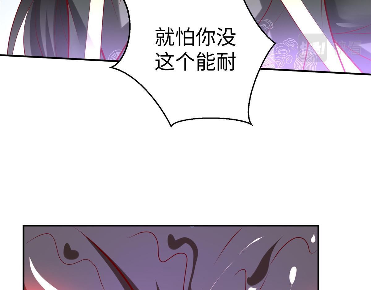 52 好大一坨……77