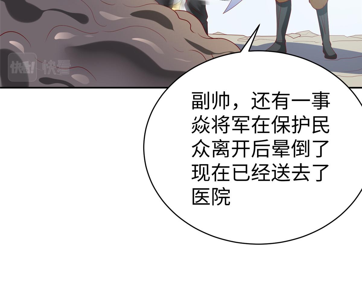 54 殷如暴走42
