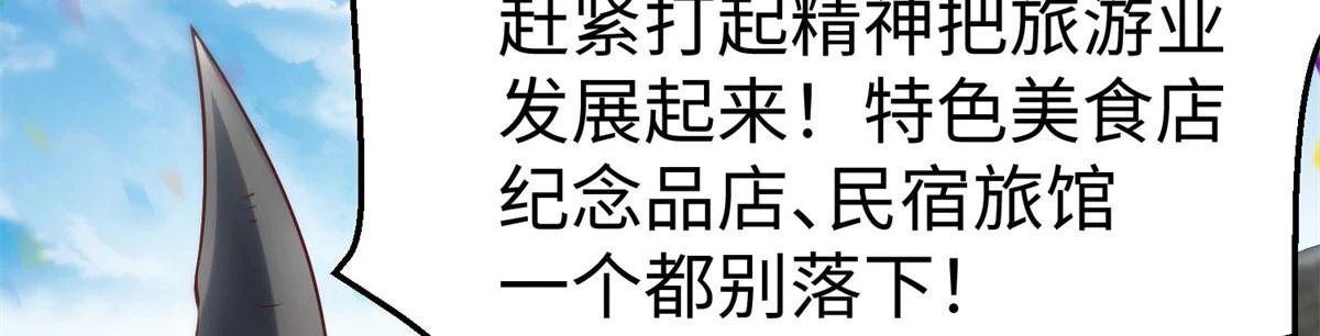 90 苍龙星统一13
