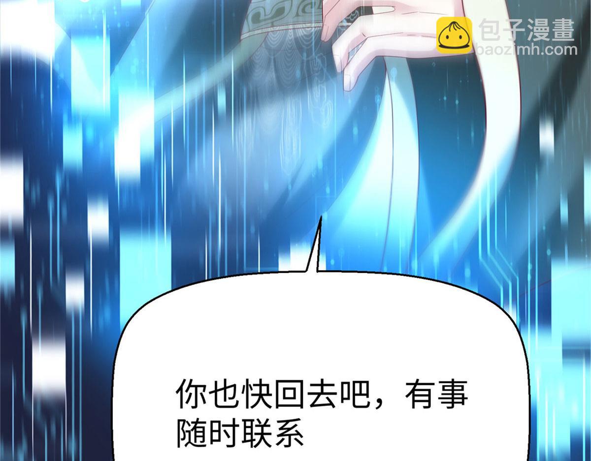 45 秘密档案64