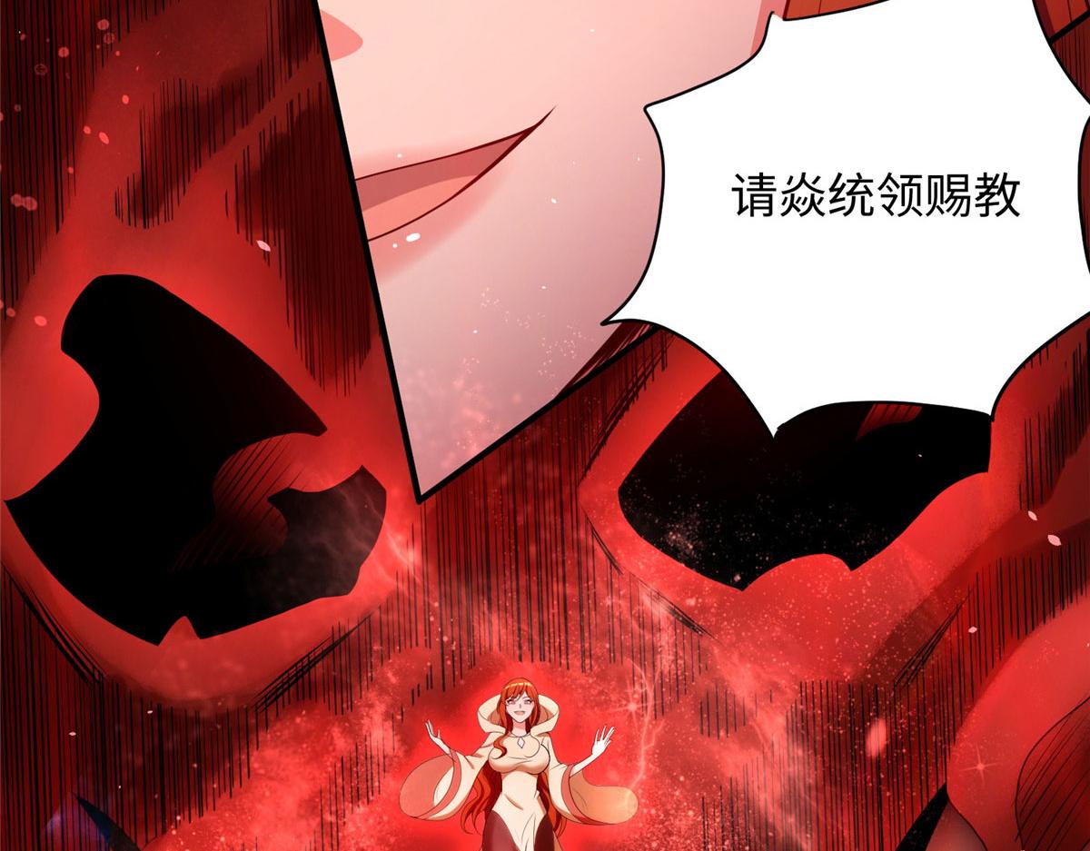 09 神裔遗迹55