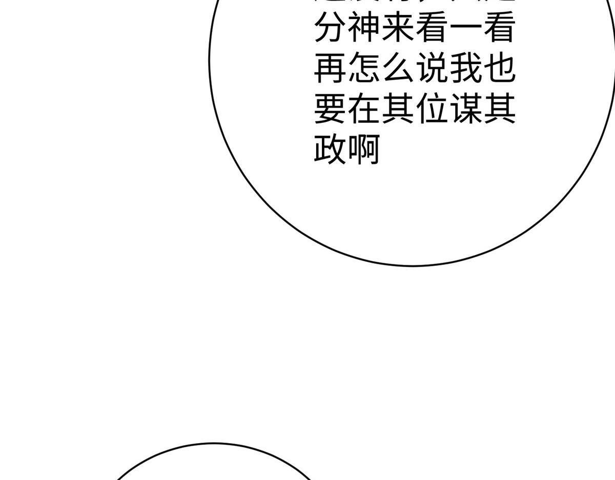 77 海盗强势来袭！45