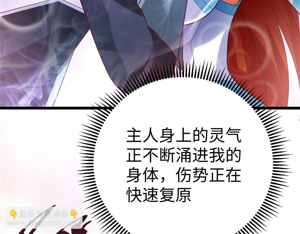 70 公主危在旦夕123