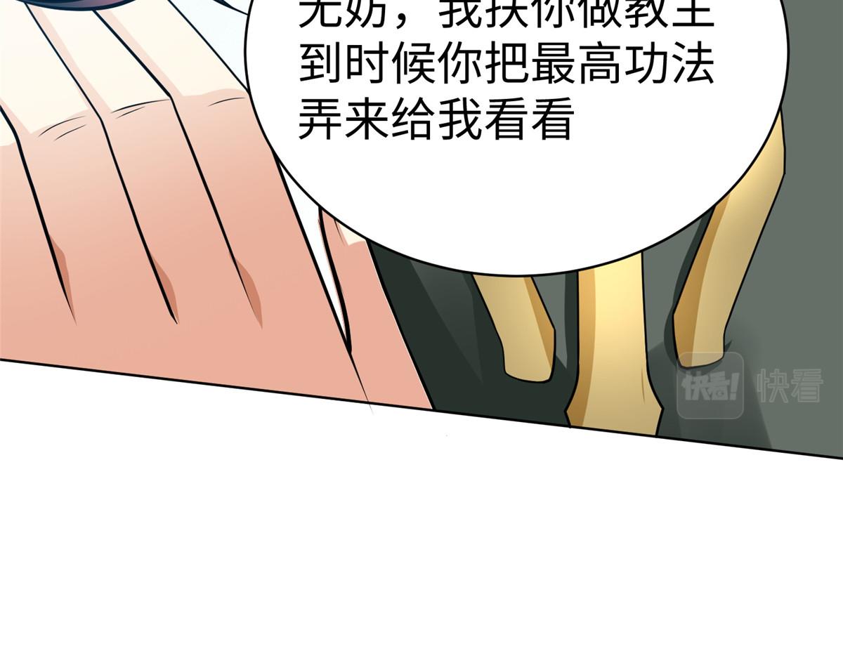 14 这是正经奴纹94