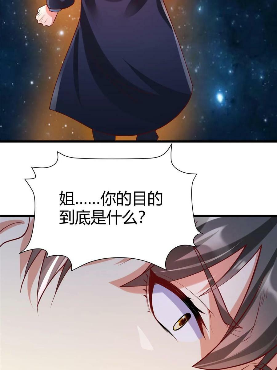 97 千凌幻境？41