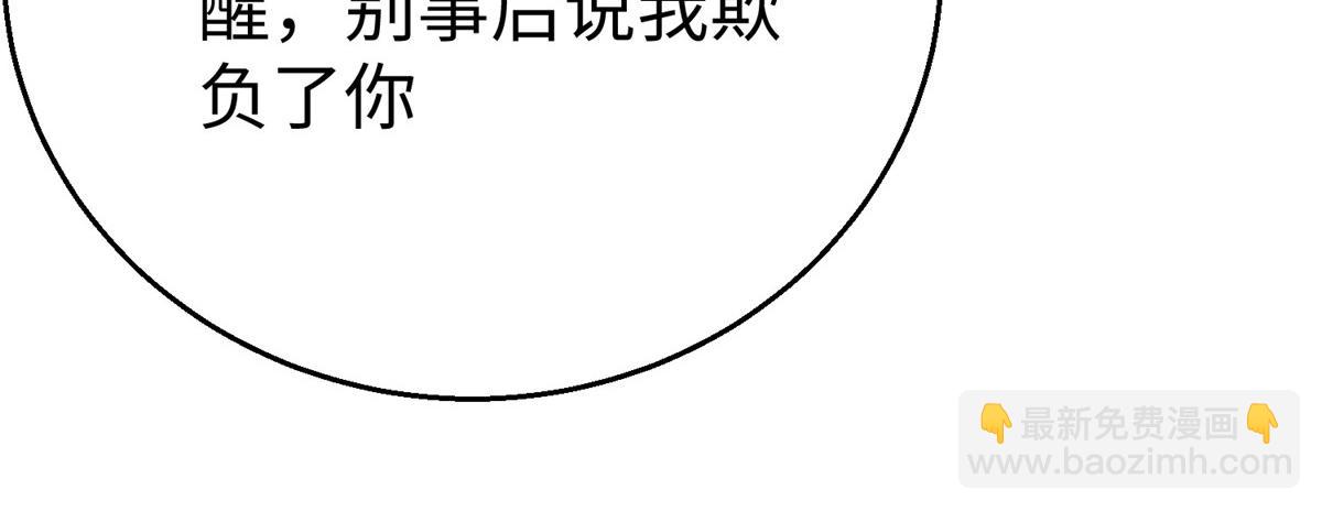 41这算哪门子修行！81