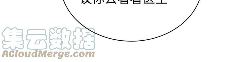 99 神之姐弟最终对决42