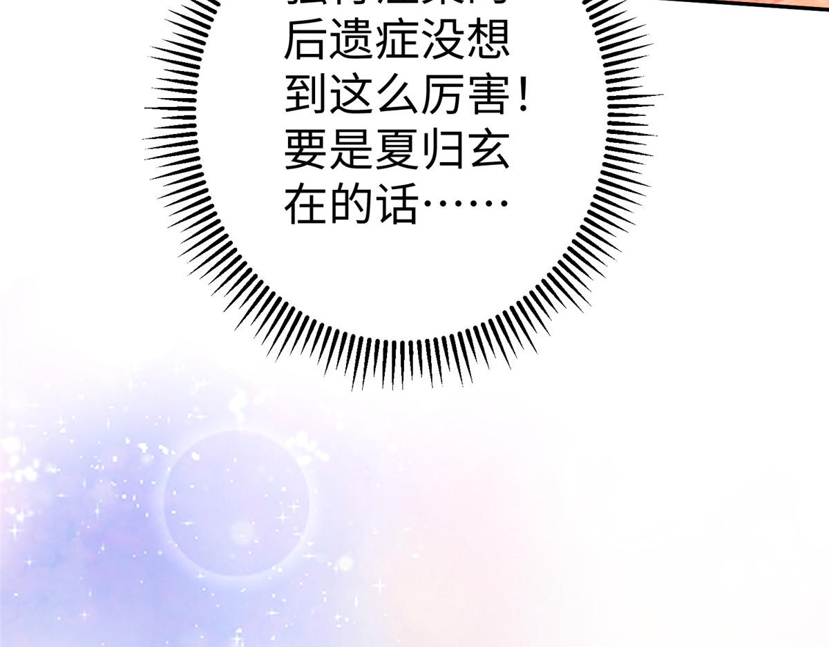 57 凤凰蛋46