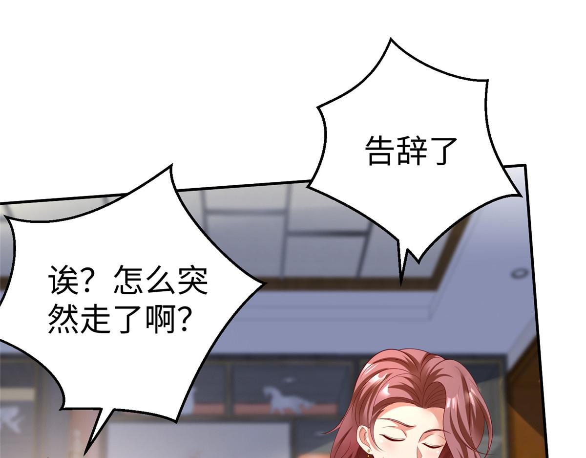 47 错失悟道3