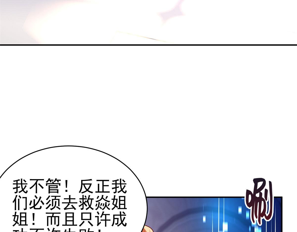 50 他一定会来！38