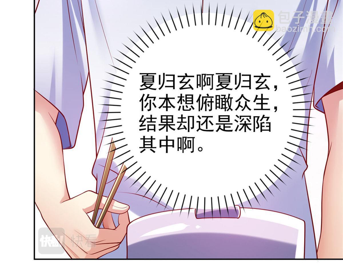 44 口嫌体正43