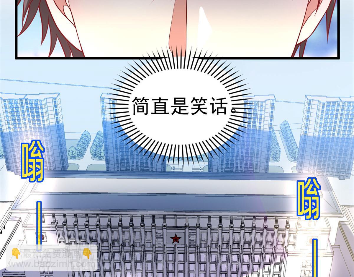 50 他一定会来！76