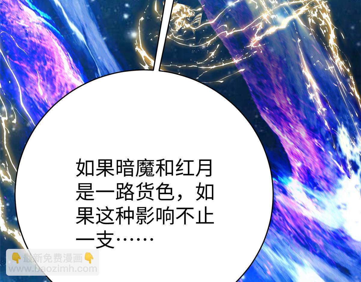 71 能给整个星球消毒73