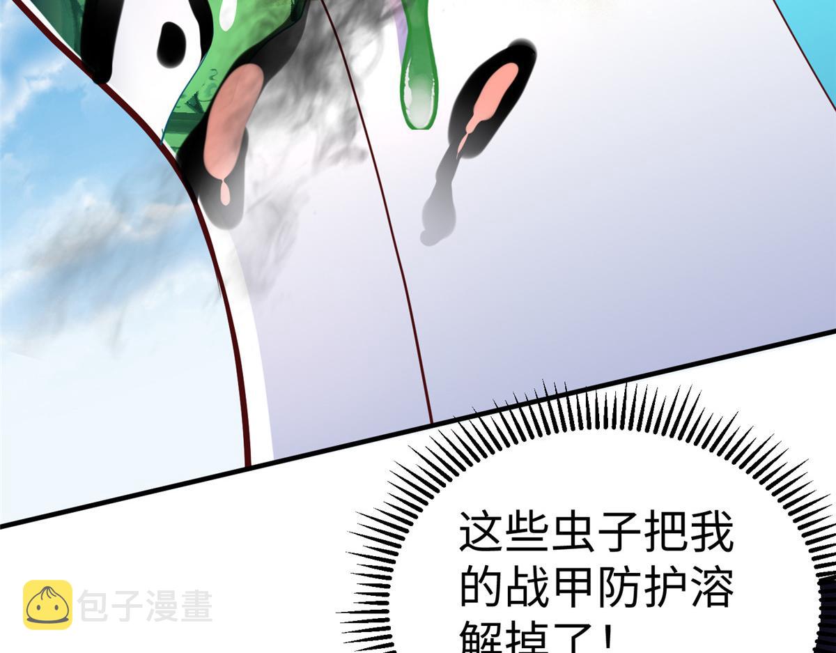 70 公主危在旦夕17