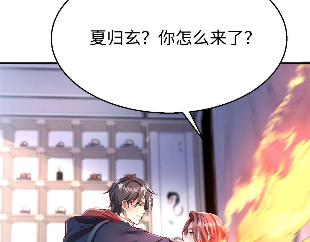 57 凤凰蛋53