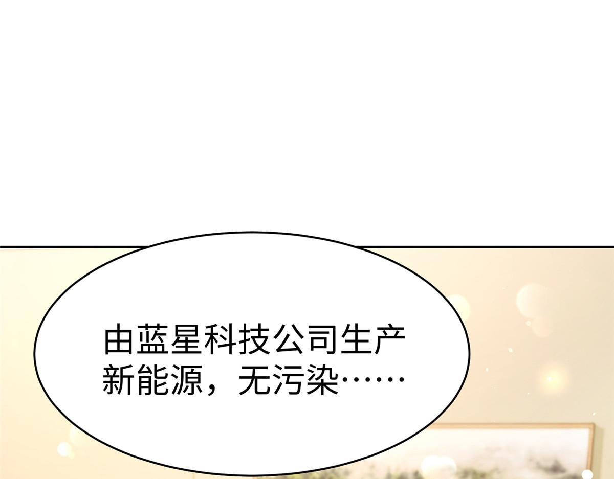 12 殷筱如在洗澡73