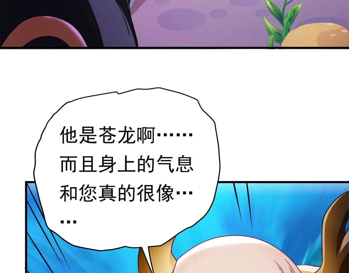26这位父神不太一样86