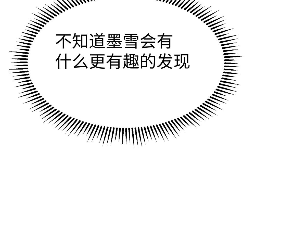 68 凌沫雪的愤怒47