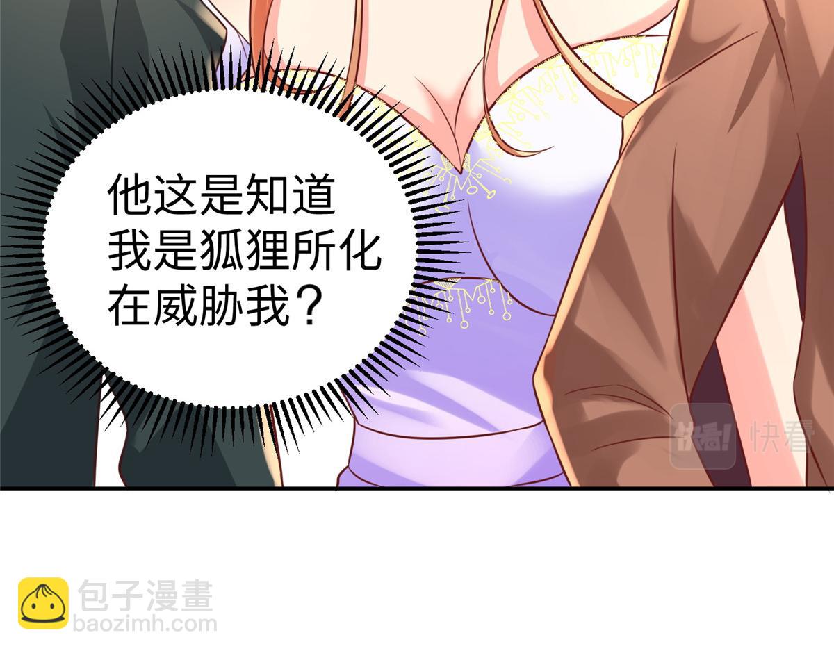 11 雌雄照妖镜43
