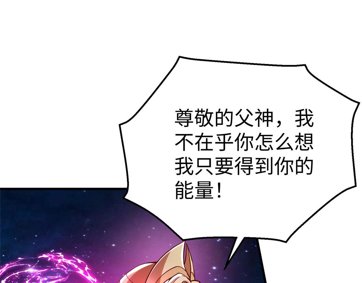 80 夏公子和狐王的对决50