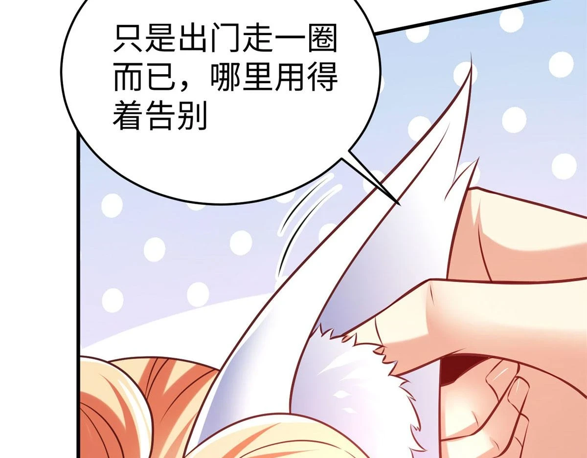88 将其诛杀！48