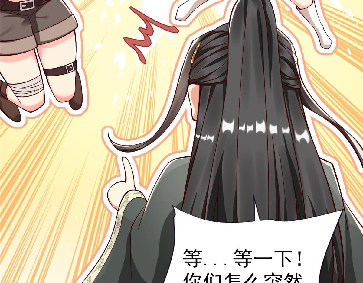 21虚拟游戏78