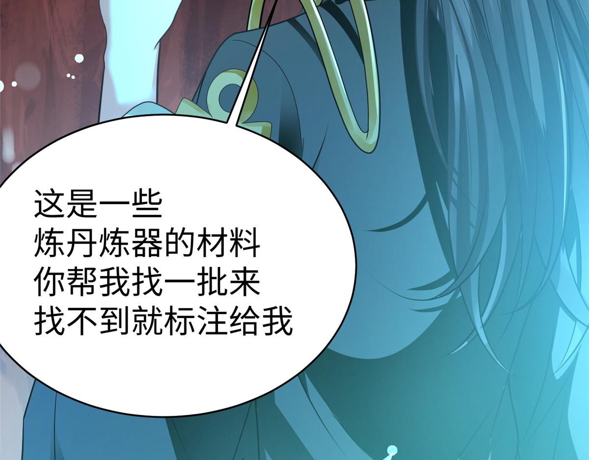 14 这是正经奴纹80