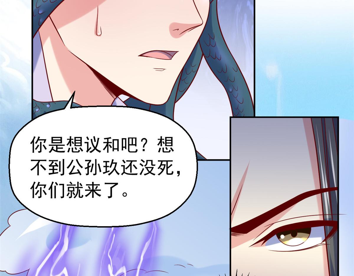 29难道他是……18