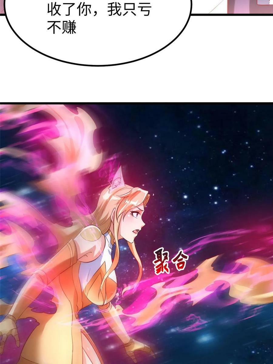 95 狐王最后的倔强17