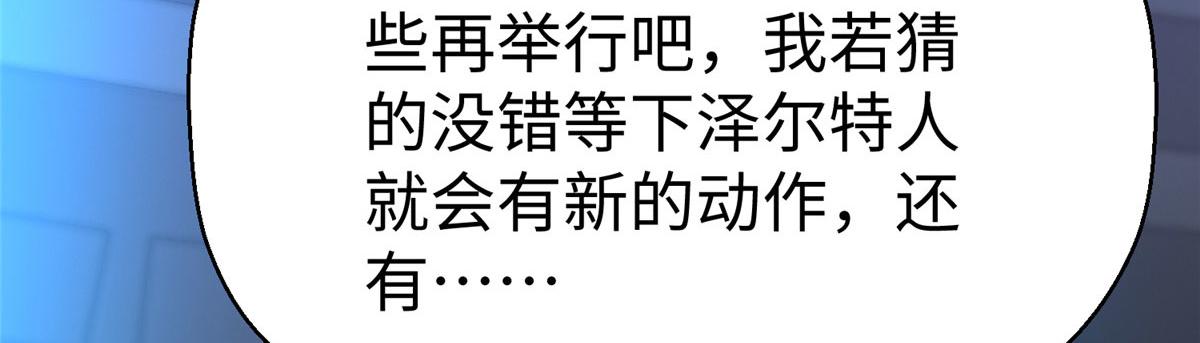 77 海盗强势来袭！65