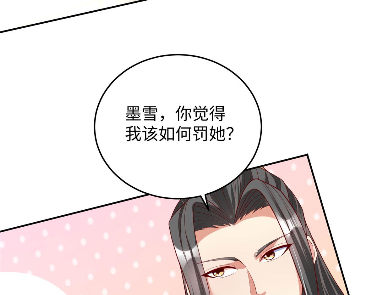29难道他是……76