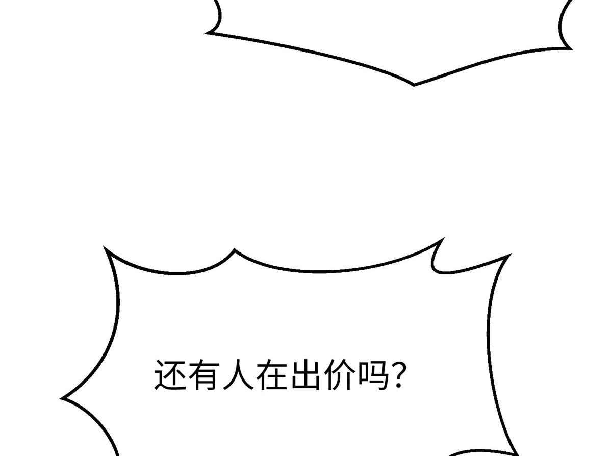 77 海盗强势来袭！82