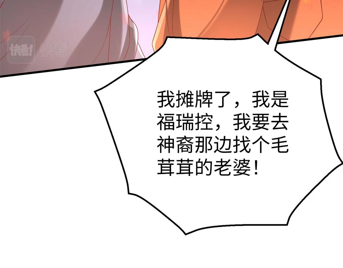 90 苍龙星统一34