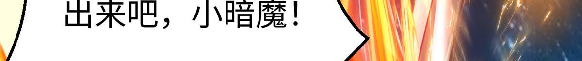 80 夏公子和狐王的对决60