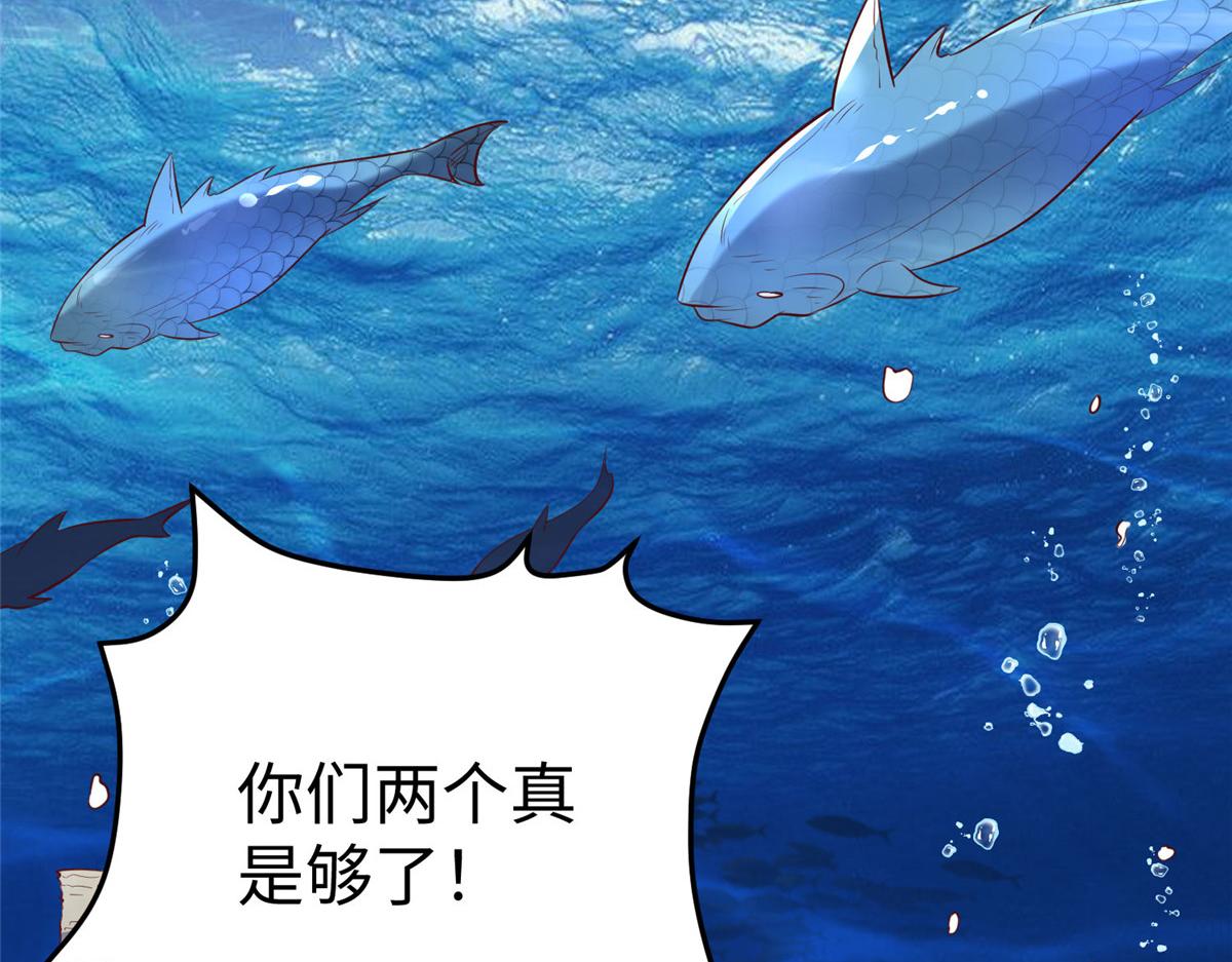 93 照夜的”忠诚“69