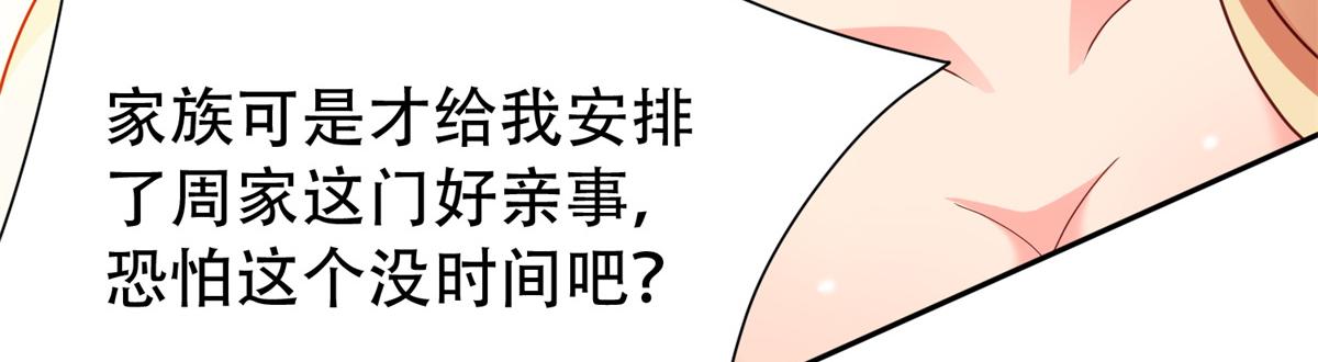 05 敢堵上你的命吗？70