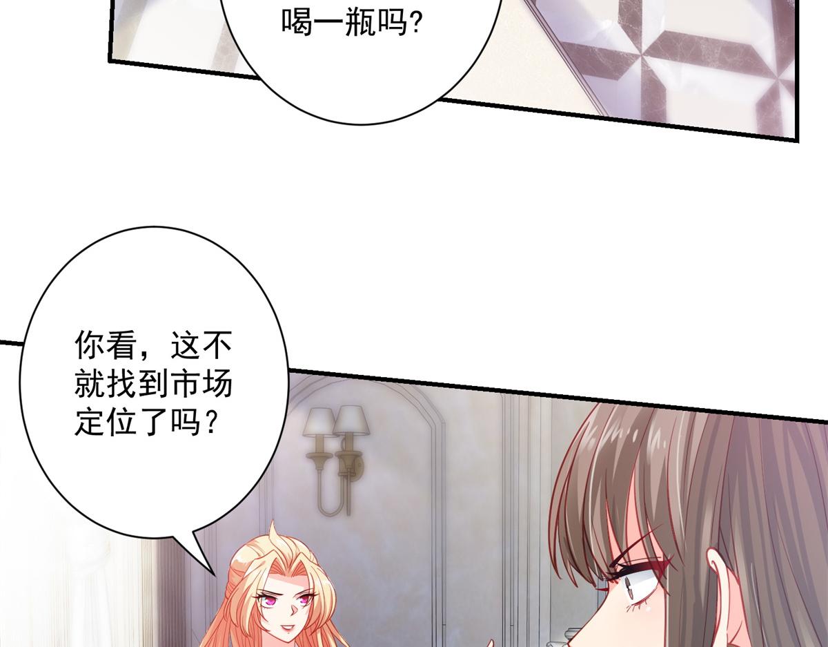 04 长得帅就不能当保镖了？81