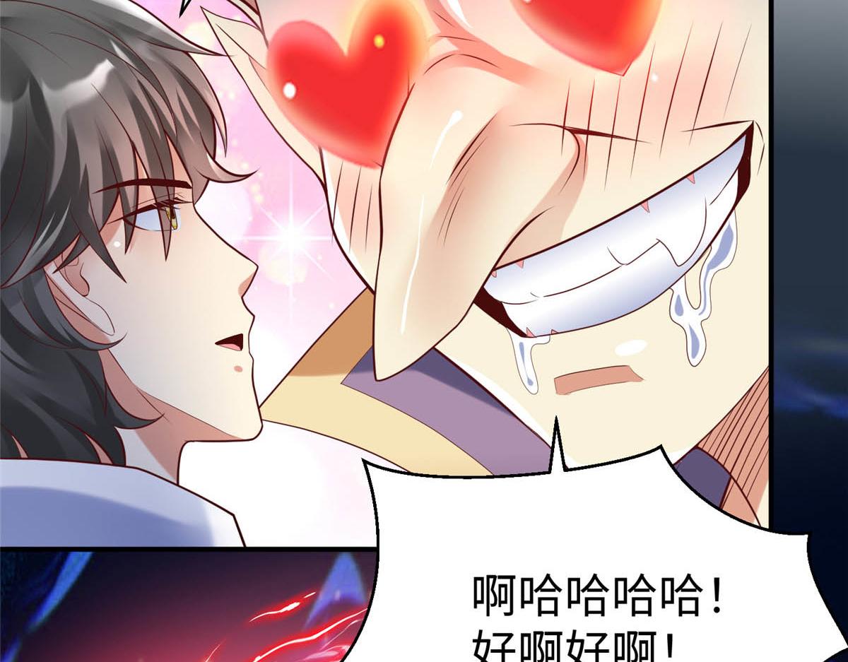 66 潜入海盗船内51