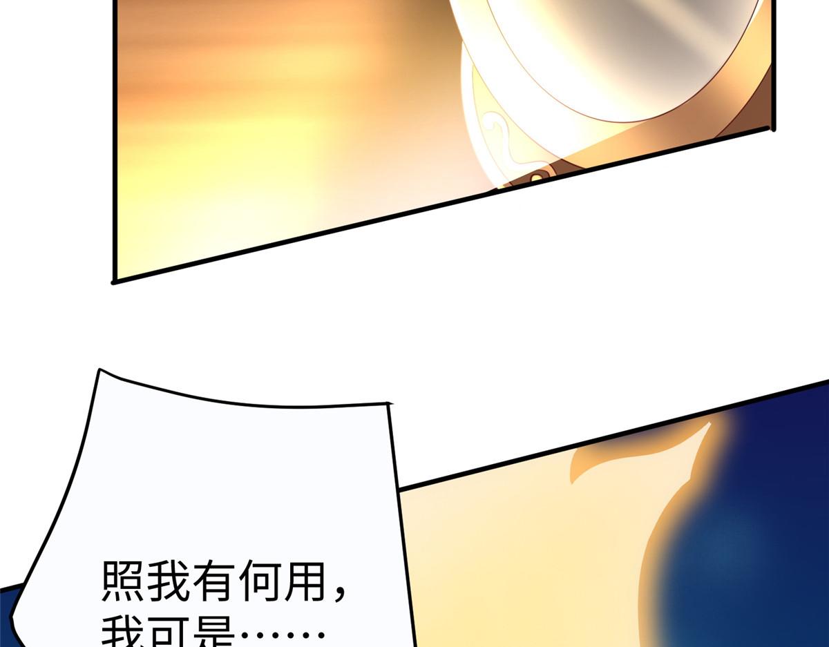 11 雌雄照妖镜71