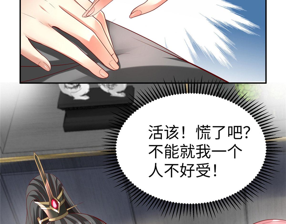 46 分寸72