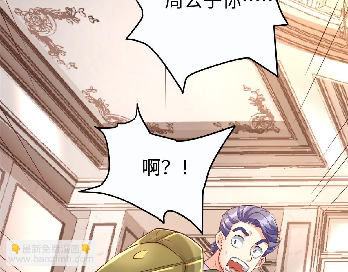 11 雌雄照妖镜75