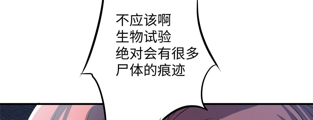 08 仙神之舞35