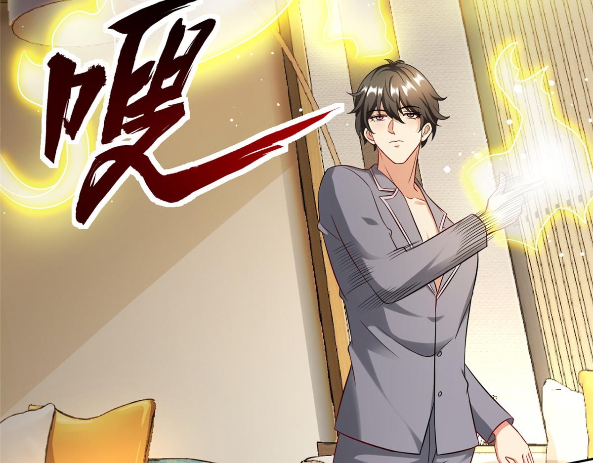 13 跟我学仙法不82