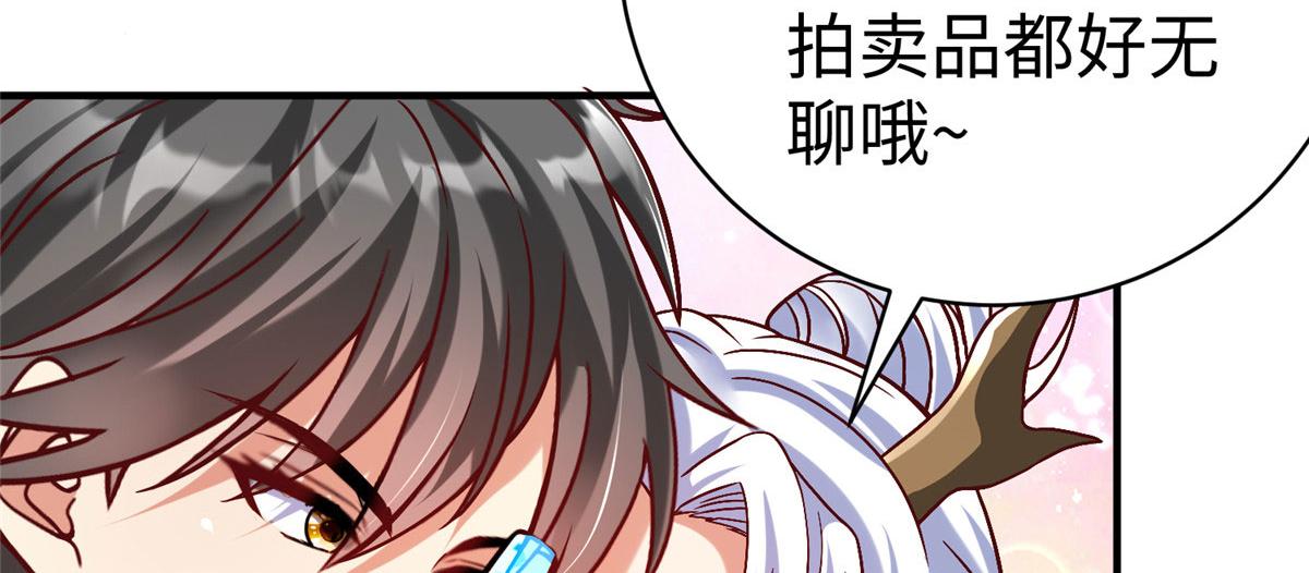 77 海盗强势来袭！8