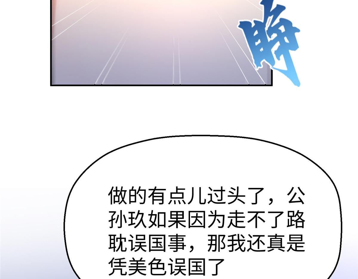 60 马儿上树47