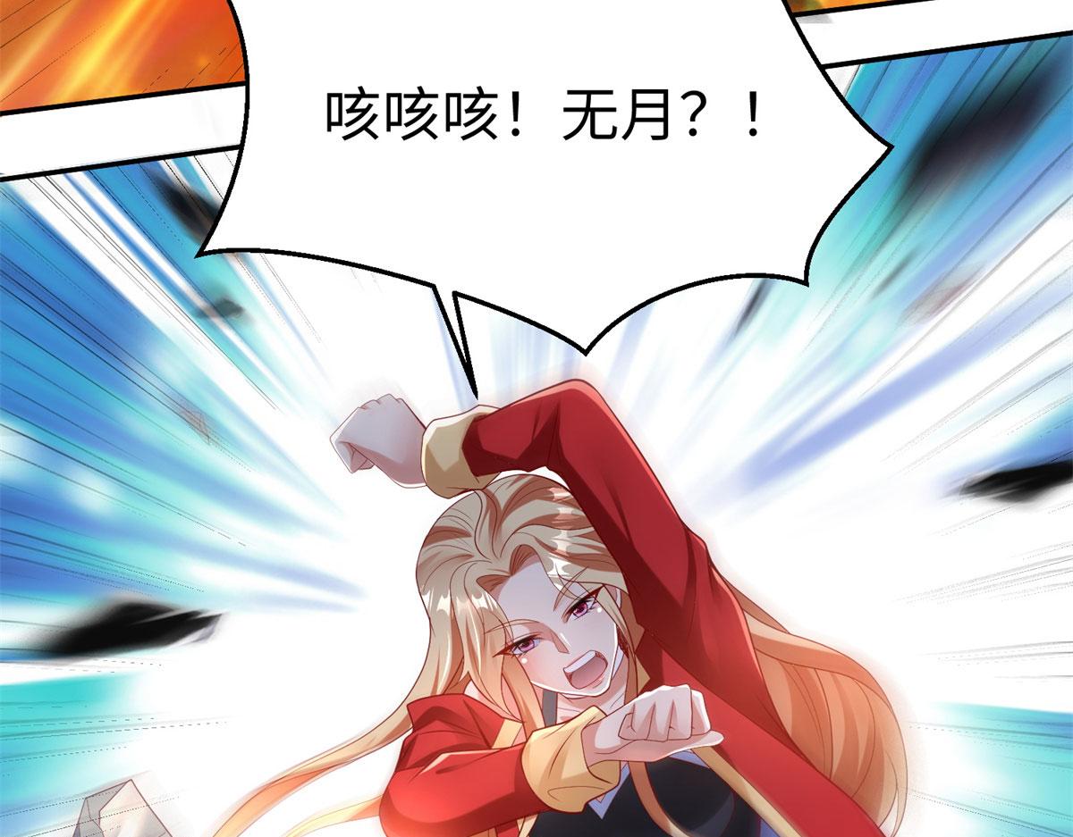 49 抓捕焱无月78